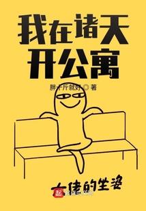 生命有痛有你真好
