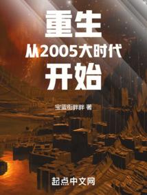 龙须触悬龟鹤背剑