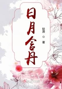 光之晕