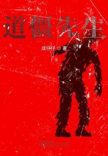 女装在精灵