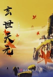 诡墓话阴阳