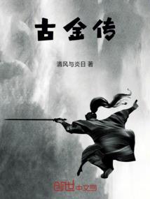战皇—逆天而行