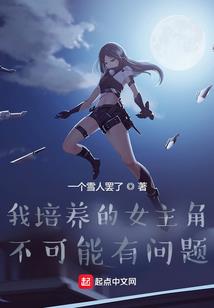 Rule之翼