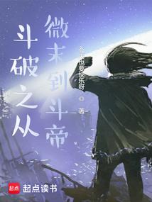 鬼谷纵横之横行天下