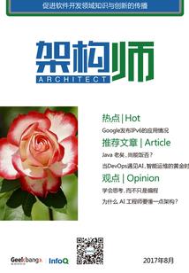 灵异学院之诡影重现