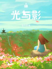 少年阴阳先生