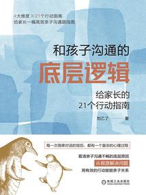 重生之超级升级系统