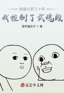 食魂觉醒