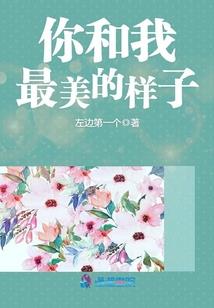 最暖花开