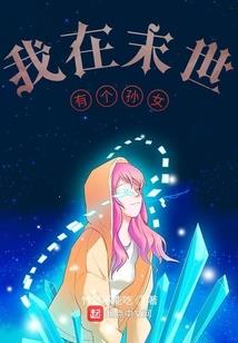 幻煞