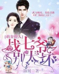 我家师尊不按套路出牌