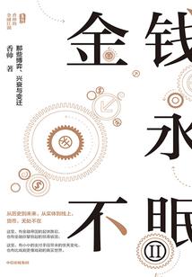 恶魔校草缠上我：甜心，宠上天