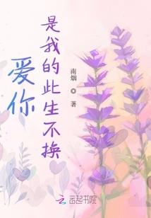 爱与时光之差