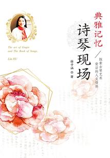 遇梦