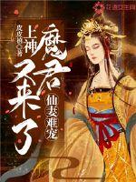 快穿羞羞：男神凶猛，狂吻中