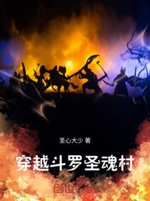 五行诀之最后的行者