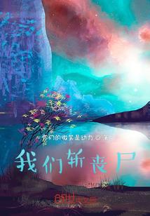 哲量悾记