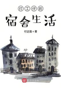 隐富老公太牛逼！