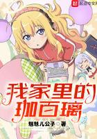 星辰变之无限