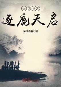 浮生未歇