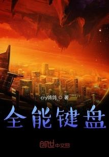 我在荒岛的