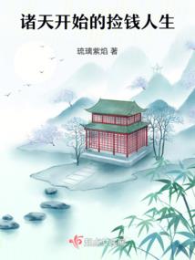 最后一颗眼珠
