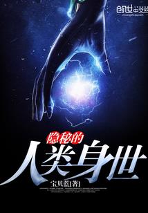 娱乐：老六员工，开局气疯女明星