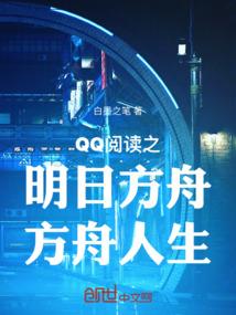 恋爱世界