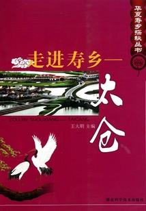 众生难渡