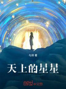 龙影无魂