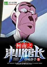 蜕变的过程