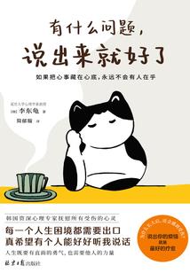 相见，亦可怀念