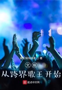 唐帝国
