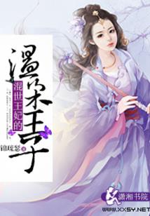 嗜血献祭