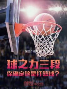 魔鬼恋情之极品新娘