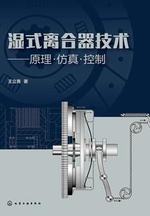公冶家族的血簿