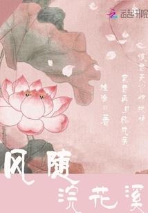 夕阳沉去