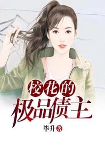 甜心丫头，你别跑！