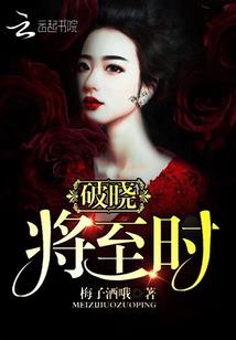 太始魔帝