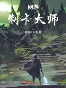 醉尘游