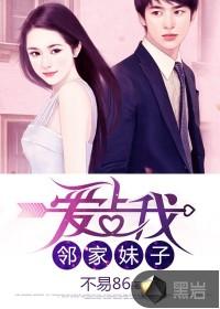 AOHAN短篇集