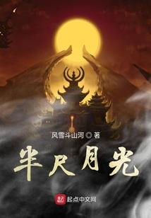 ——不可思议的世界观