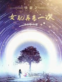 异世幻域