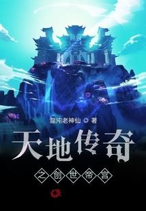 无敌英雄召唤系统