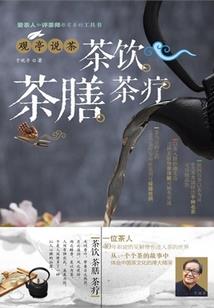意外沦陷