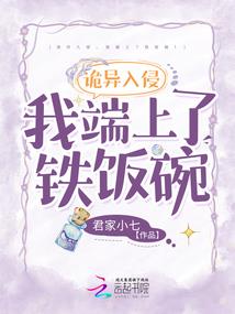人造女仆