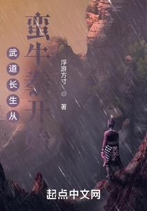 万法帝尊