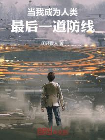 斗破神仙服