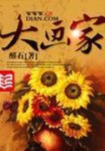 辰为何存