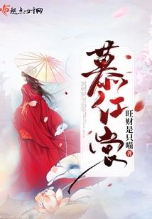 俗人末世录